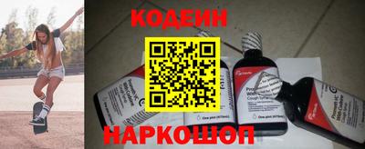 ALPHA-PVP Балахна