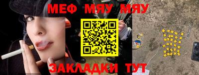 герыч Апшеронск