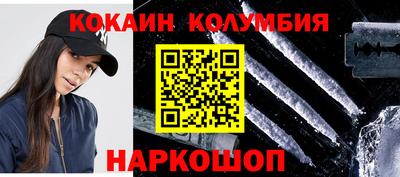 мефедрон мука Балашиха