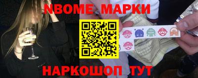 ALPHA-PVP Балахна