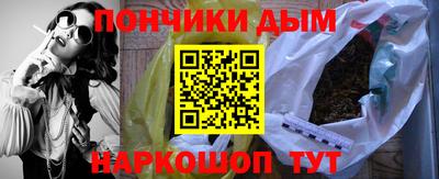 2c-b Аргун