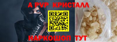 ешки Балаково