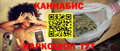 герыч Апшеронск