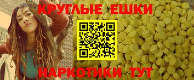 ешки Балаково