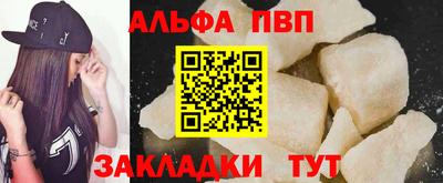 ешки Балаково