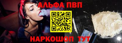 2c-b Аргун