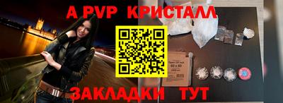 mix Апрелевка