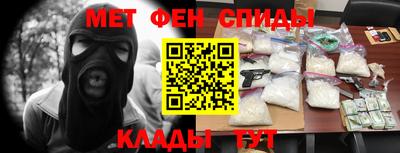 2c-b Аргун