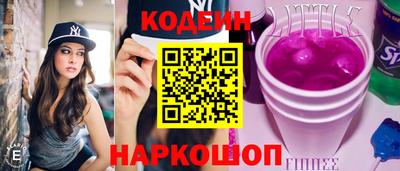 2c-b Аргун