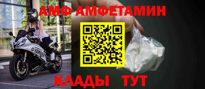 герыч Апшеронск