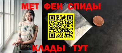 ALPHA-PVP Балахна