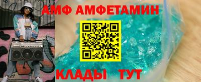 герыч Апшеронск