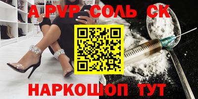 герыч Апшеронск