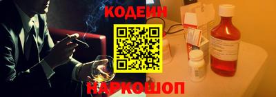 герыч Апшеронск