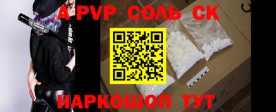 2c-b Аргун