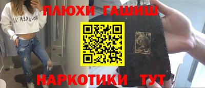 герыч Апшеронск