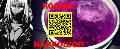 герыч Апшеронск
