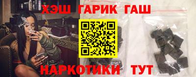 герыч Апшеронск