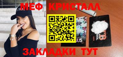 ешки Балаково