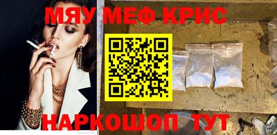 герыч Апшеронск