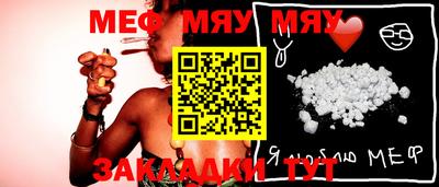 мефедрон мука Балашиха