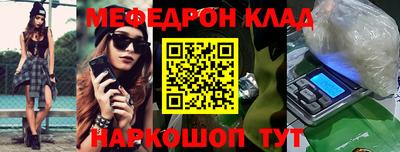 герыч Апшеронск