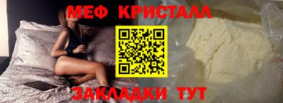 мефедрон мука Балашиха