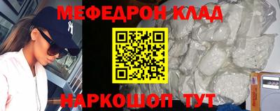 ALPHA-PVP Балахна