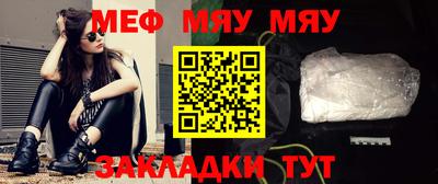 мефедрон мука Балашиха