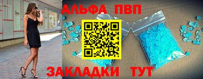 герыч Апшеронск