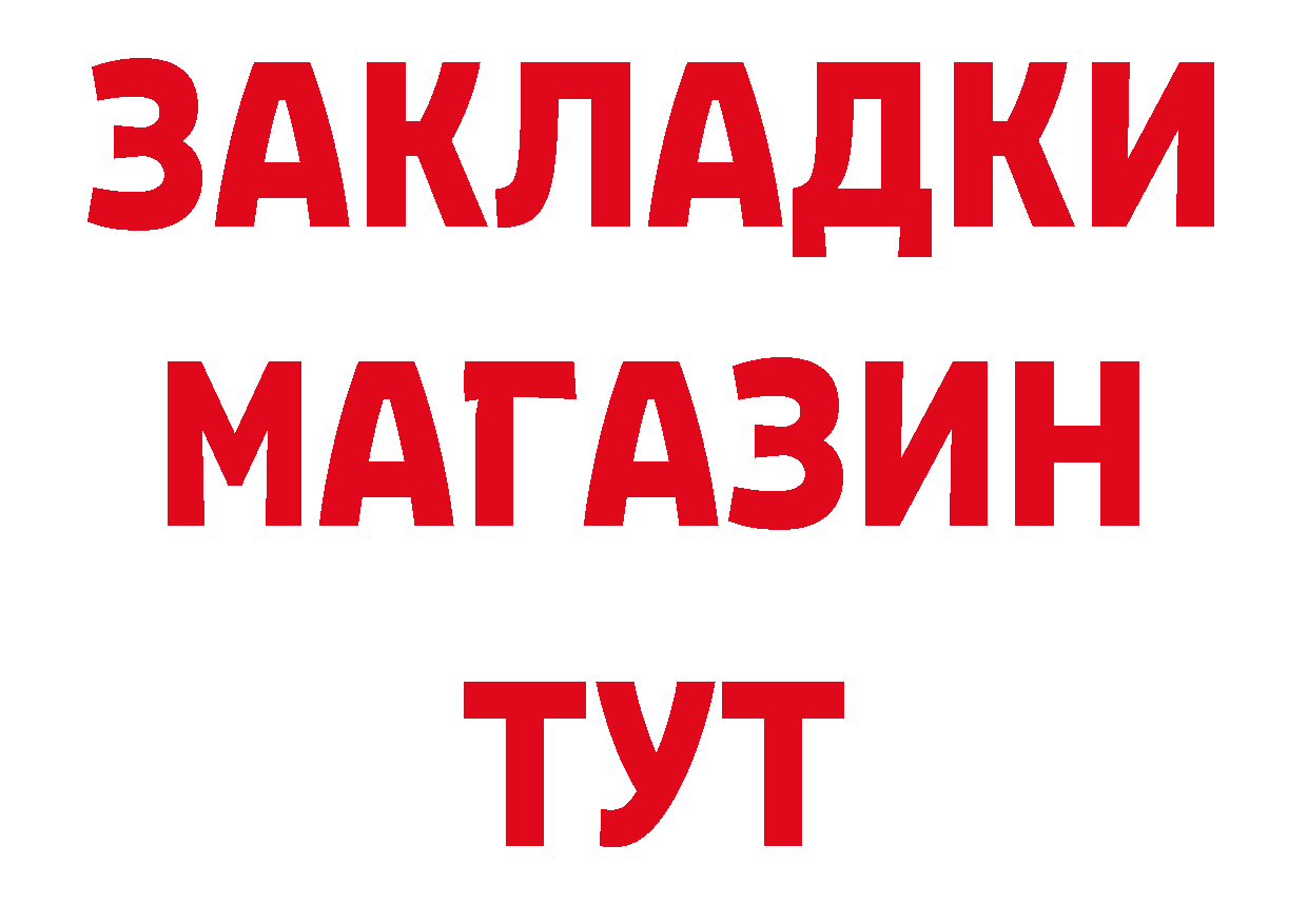 КЕТАМИН VHQ сайт сайты даркнета гидра Великие Луки