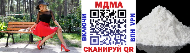 дарк нет Telegram  Великие Луки  MDMA Molly 