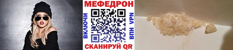 Мефедрон мяу мяу blacksprut сайт Великие Луки