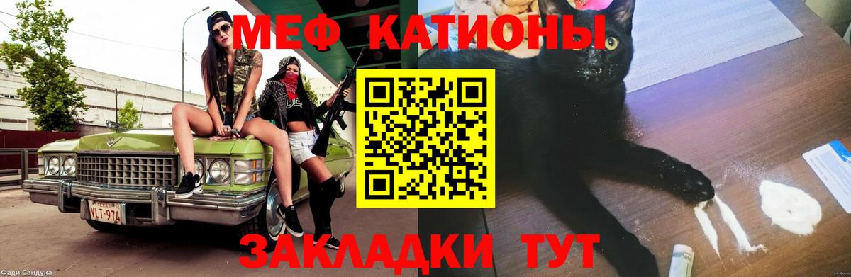 МЕФ мука Великие Луки