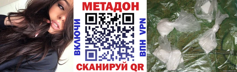 Метадон мёд  OMG ссылки  Великие Луки  где можно купить  