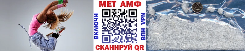 Метамфетамин Methamphetamine Великие Луки