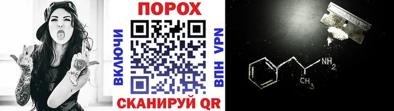 omg маркетплейс  дарнет шоп  Великие Луки  Первитин витя 