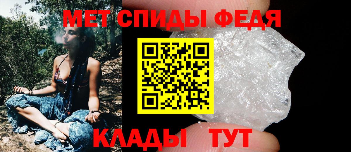 Великие Луки  МЕТАМФЕТАМИН пудра  Вход с VPN 
