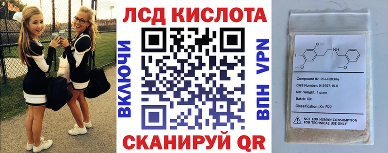 как найти закладки  Великие Луки  Марки N-bome 1,8мг 