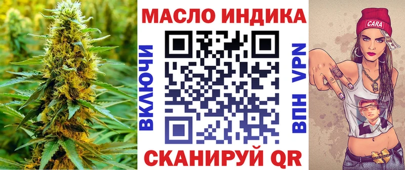 Дистиллят ТГК концентрат  Великие Луки 