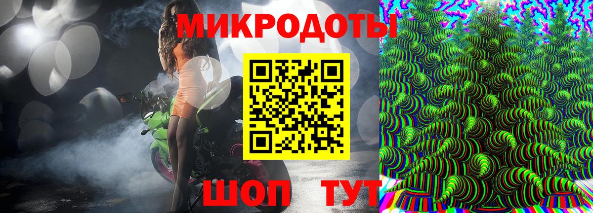 Галлюциногенные грибы ЛСД Великие Луки