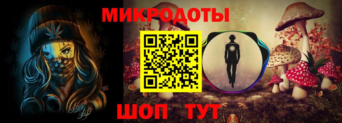 Галлюциногенные грибы MAGIC MUSHROOMS  Вход с VPN  Великие Луки 