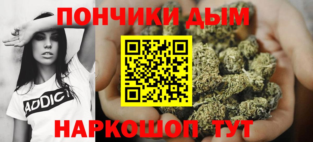 Шишки марихуана планчик  Бошки Шишки марихуана  Великие Луки  Вход с VPN 